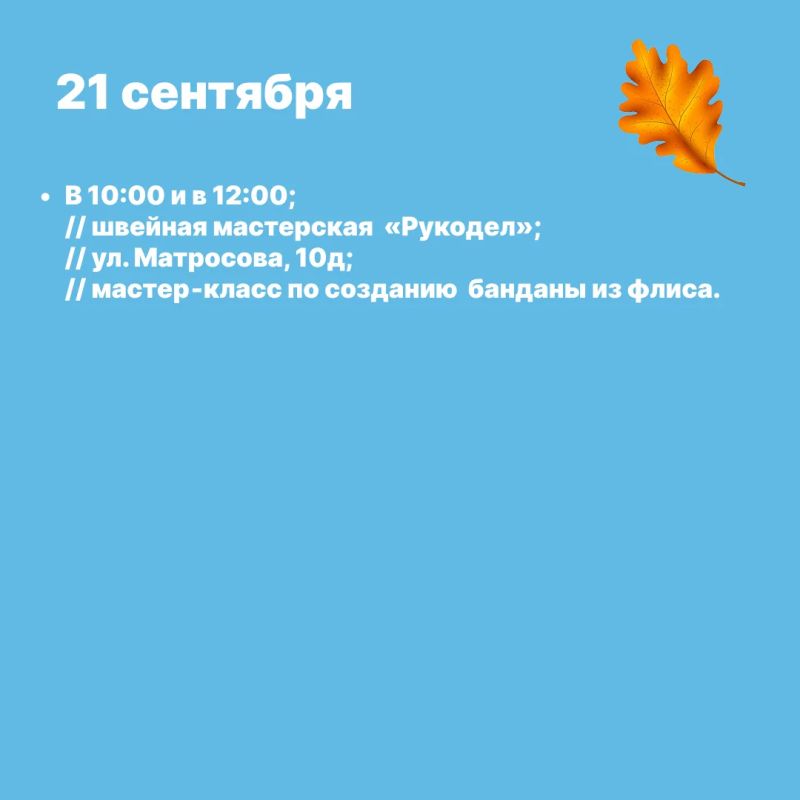 Продолжается фестиваль «Краски зрелого возраста» Продолжается фестиваль «Краски зрелого возраста»