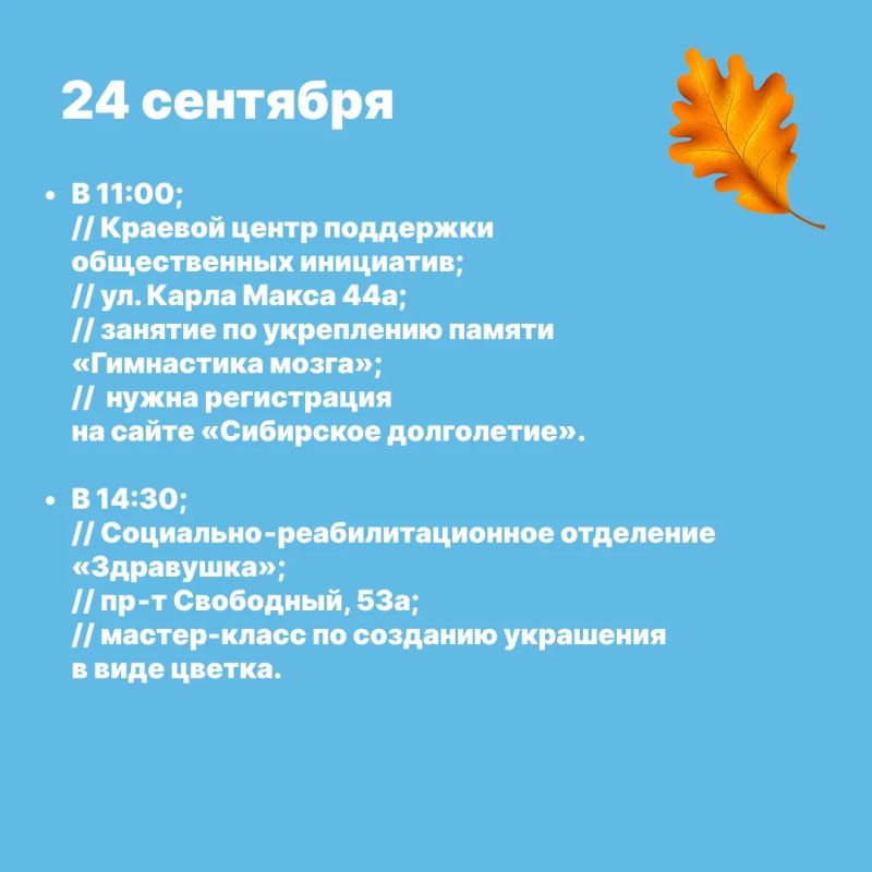 Продолжается фестиваль «Краски зрелого возраста» Продолжается фестиваль «Краски зрелого возраста»