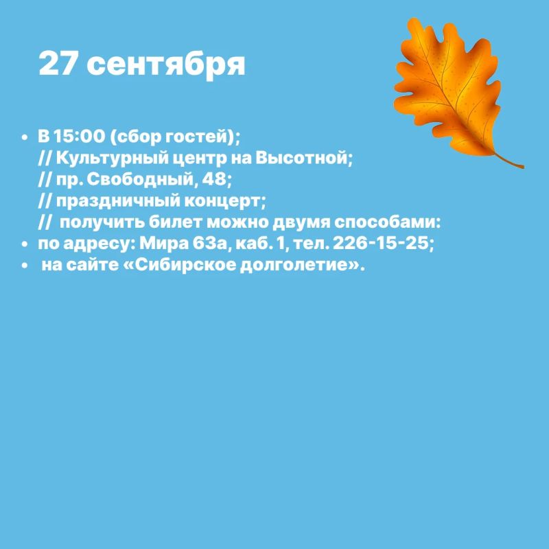 Продолжается фестиваль «Краски зрелого возраста» Продолжается фестиваль «Краски зрелого возраста»
