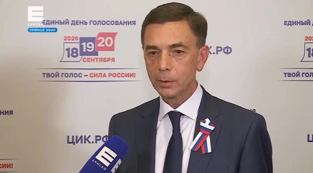 Председатель Избирательной комиссии Красноярского края Тарас Яскевич отметил, что избирательные участки в Красноярском крае закрылись в 20:00, но работа на них кипит