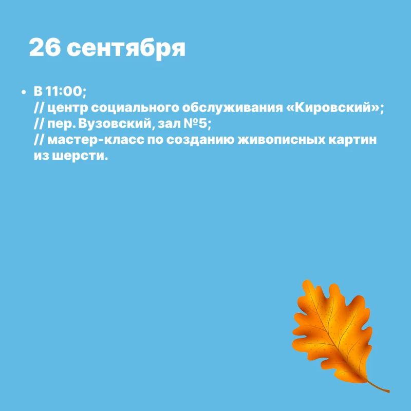 Продолжается фестиваль «Краски зрелого возраста» Продолжается фестиваль «Краски зрелого возраста»