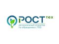 Где получить квитанцию и консультацию по вывозу мусора: офис РОСТтех в Канске открыт для жителей округа