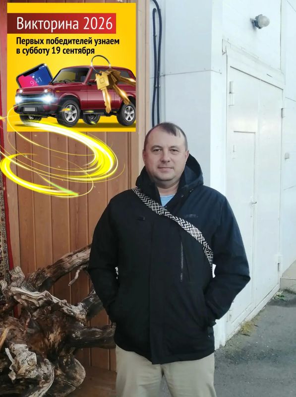 Жители Солнечного — победители Викторины, посвящённой Году единства народов России!