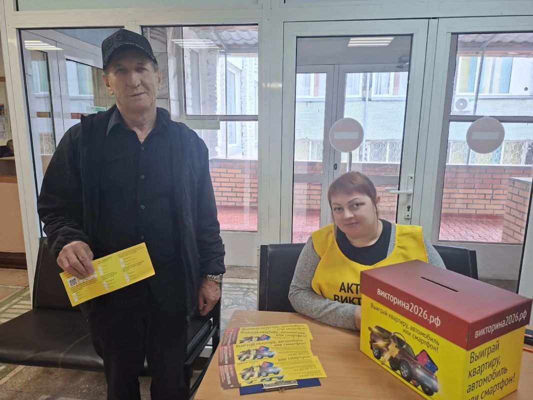 Жители Солнечного — победители Викторины, посвящённой Году единства народов России! Жители Солнечного — победители Викторины, посвящённой Году единства народов России!