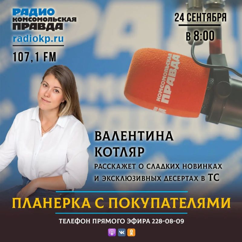 Первый месяц осени почти позади