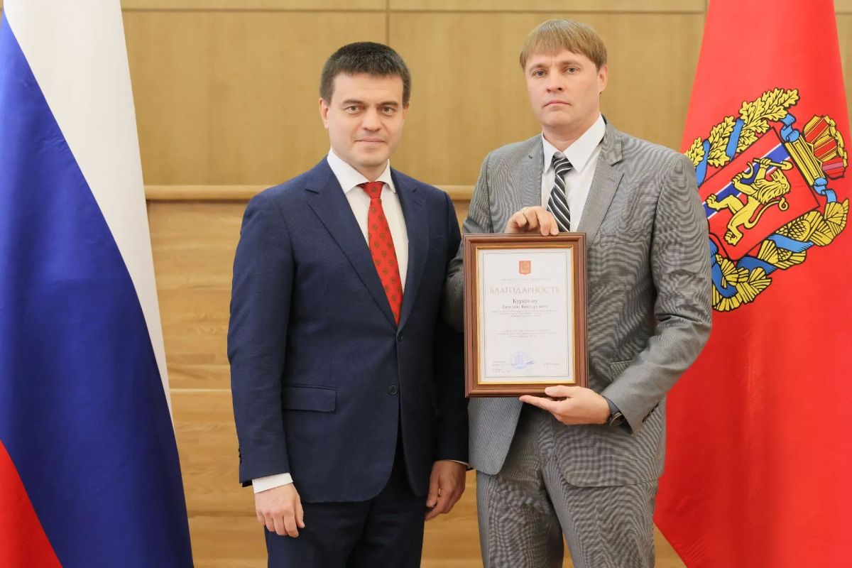 Губернатор Красноярского края Михаил Котюков вручил государственные и краевые награды 39 жителям края за заслуги в различных сферах деятельности, в том числе в спорте Губернатор Красноярского края Михаил Котюков вручил государственные и краевые награды 39 жителям края за заслуги в различных сферах деятельности, в том числе в спорте