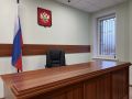 В Республике Хакасия вынесен приговор несовершеннолетнему, признанному виновным в участии в противоправной схеме в качестве дроппера