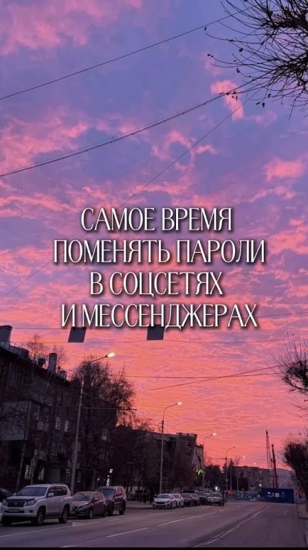 Сверхзащита от кибераферистов Сверхзащита от кибераферистов
