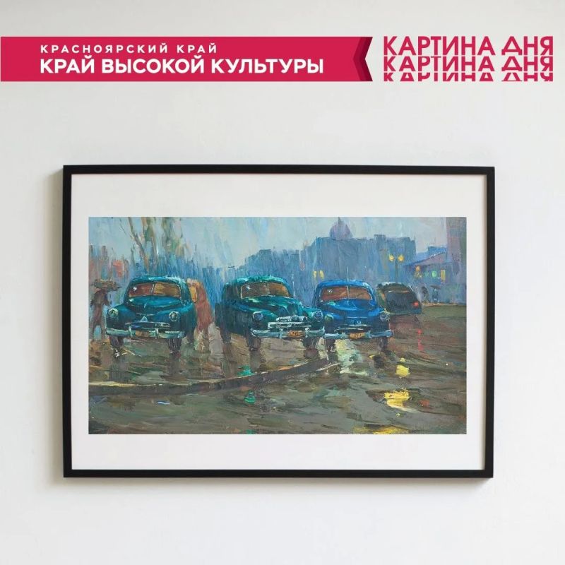 #Поздеев100. «Стоянка такси» (1958)