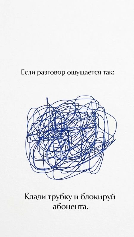 Сверхзащита от кибераферистов