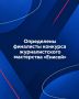 ��������� ��������������� ����� XIV ����������� �������� �������