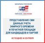 �������� ������������� ���:
