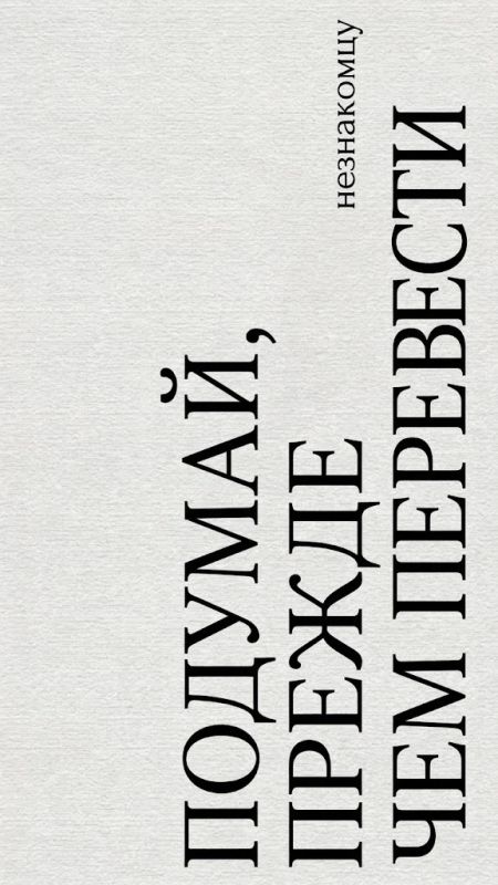 Сверхзащита от кибераферистов Сверхзащита от кибераферистов