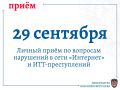 29 �������� ����������� ���� ������� ���� ������� �� �������� ��������� � ���� ��������� � ���-������������