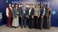Сегодня работаю в Красноярске на VI фестивале-форуме «Российская креативная неделя — Сибирь»