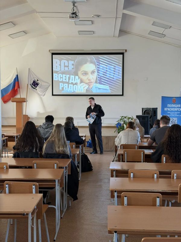 Полиция Красноярска провела профориентационные встречи со студентами