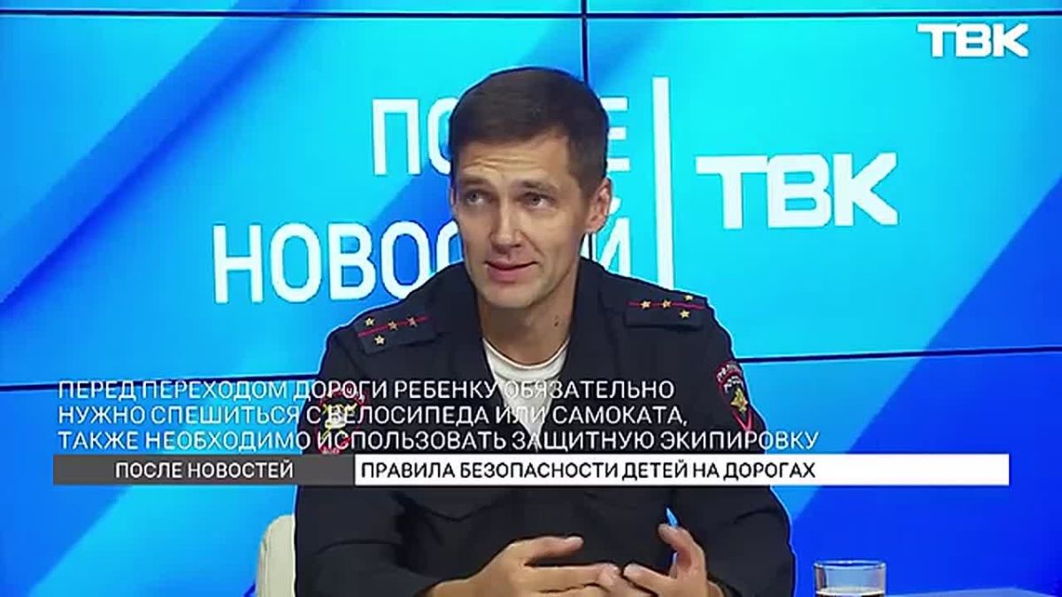 «Световозвращающие элементы – обязательное условие»: красноярцам напомнили о правилах безопасного поведения детей на дорогах