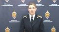 УФСБ России по Красноярскому краю пресечена попытка сбыта наркотических средств в особо крупном размере Установлено, что мужчина, 1977 года рождения, посредством специального мессенджера вступил в преступный сговор с...