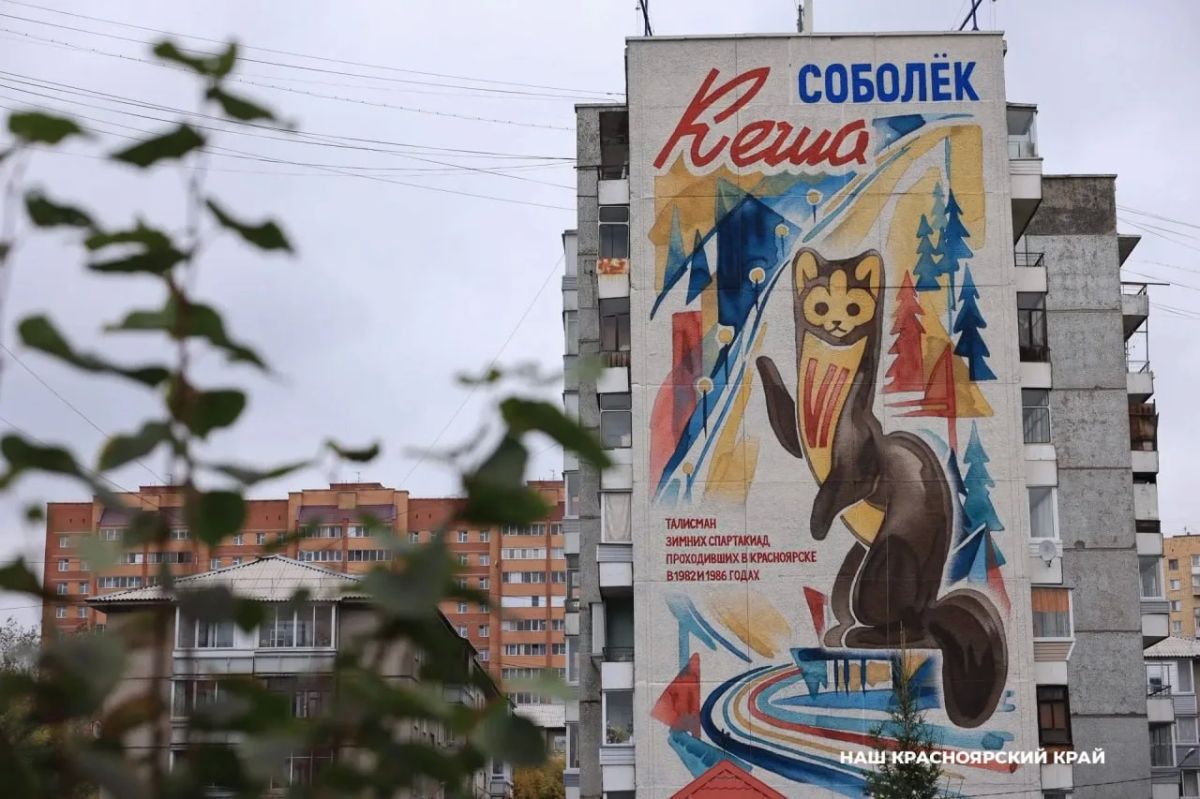 Соболёк Кеша на фасаде дома на Гусарова Соболёк Кеша на фасаде дома на Гусарова