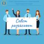 Совет разъясняет:. Что изменится для муниципалитетов с 1 октября 2026 года Закупки по 44-ФЗ