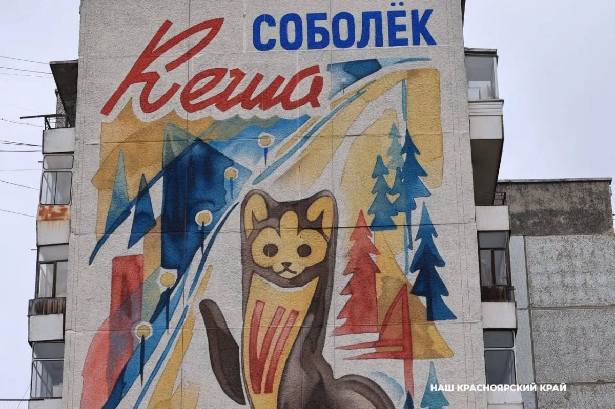 Соболёк Кеша на фасаде дома на Гусарова Соболёк Кеша на фасаде дома на Гусарова