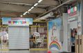 Мальчик сломал ногу в игровом центре Красноярска