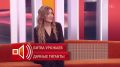Садовод из Красноярска привезла гигантский лук на шоу «Пусть говорят»