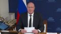 Вице-премьер Дмитрий Чернышенко доложил Президенту Владимиру Путину об итогах Международного фестиваля молодежи