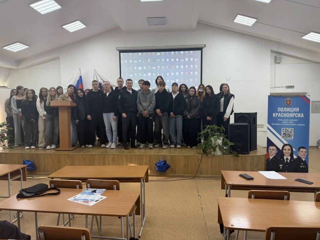 Полиция Красноярска провела профориентационные встречи со студентами Полиция Красноярска провела профориентационные встречи со студентами