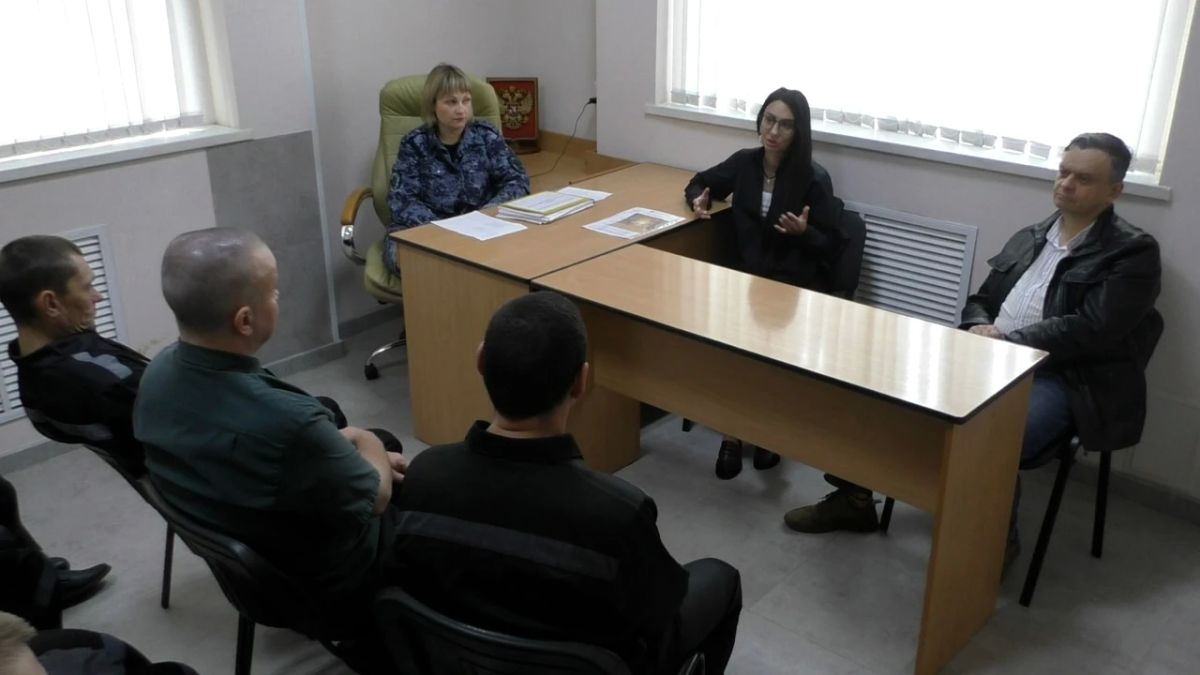 В КТБ-1 прошло расширенное занятие по подготовке осужденных к освобождению
