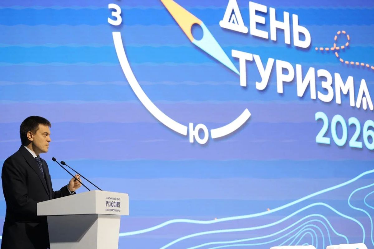 Губернатор Михаил Котюков наградил лучших работников туристической отрасли края Губернатор Михаил Котюков наградил лучших работников туристической отрасли края