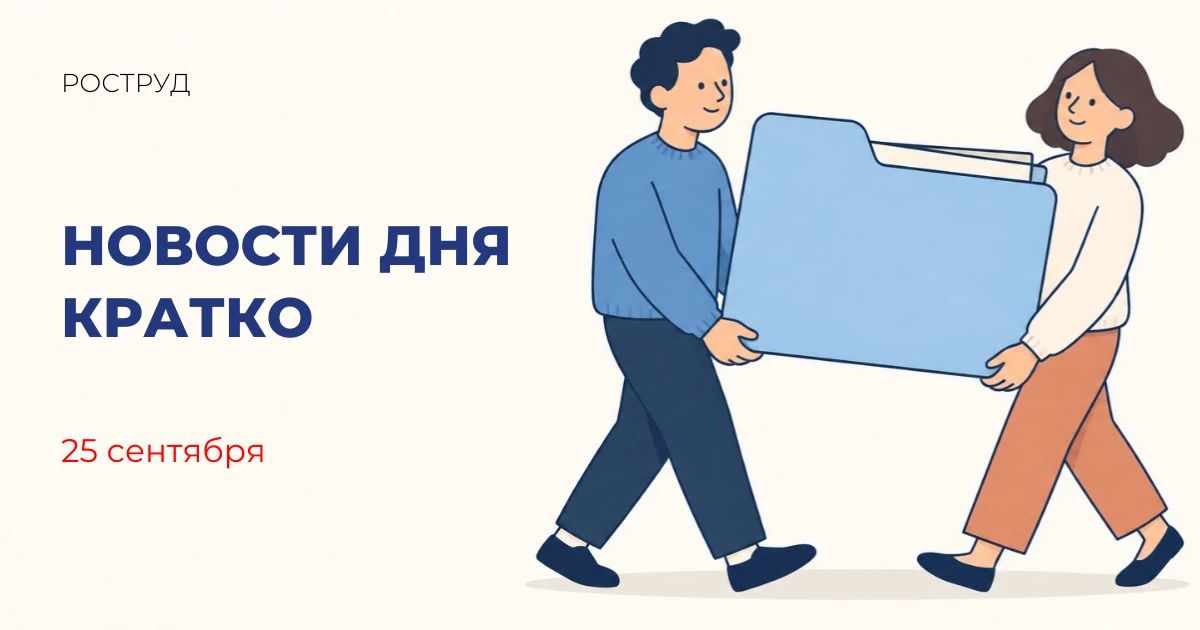 Россия представила передовые решения в сфере налогового администрирования