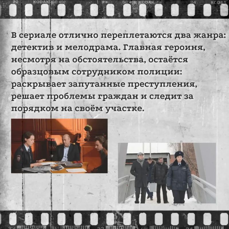 «А может, ещё одну серию посмотреть?» — так вы, скорее всего, подумаете после первого эпизода «Беспокойного участка» «А может, ещё одну серию посмотреть?» — так вы, скорее всего, подумаете после первого эпизода «Беспокойного участка»