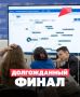 Финбезопасность, ИИ и новые возможности для молодёжи
