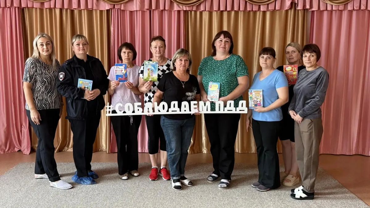 В Ачинске педагоги и автоинспекторы объединили усилия для повышения безопасности детей на дорогах В Ачинске педагоги и автоинспекторы объединили усилия для повышения безопасности детей на дорогах