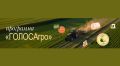 АПК, медиа и лидерство: открой новые возможности с программами от Минсельхоза