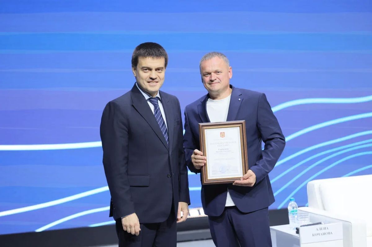Губернатор Михаил Котюков наградил лучших работников туристической отрасли края Губернатор Михаил Котюков наградил лучших работников туристической отрасли края