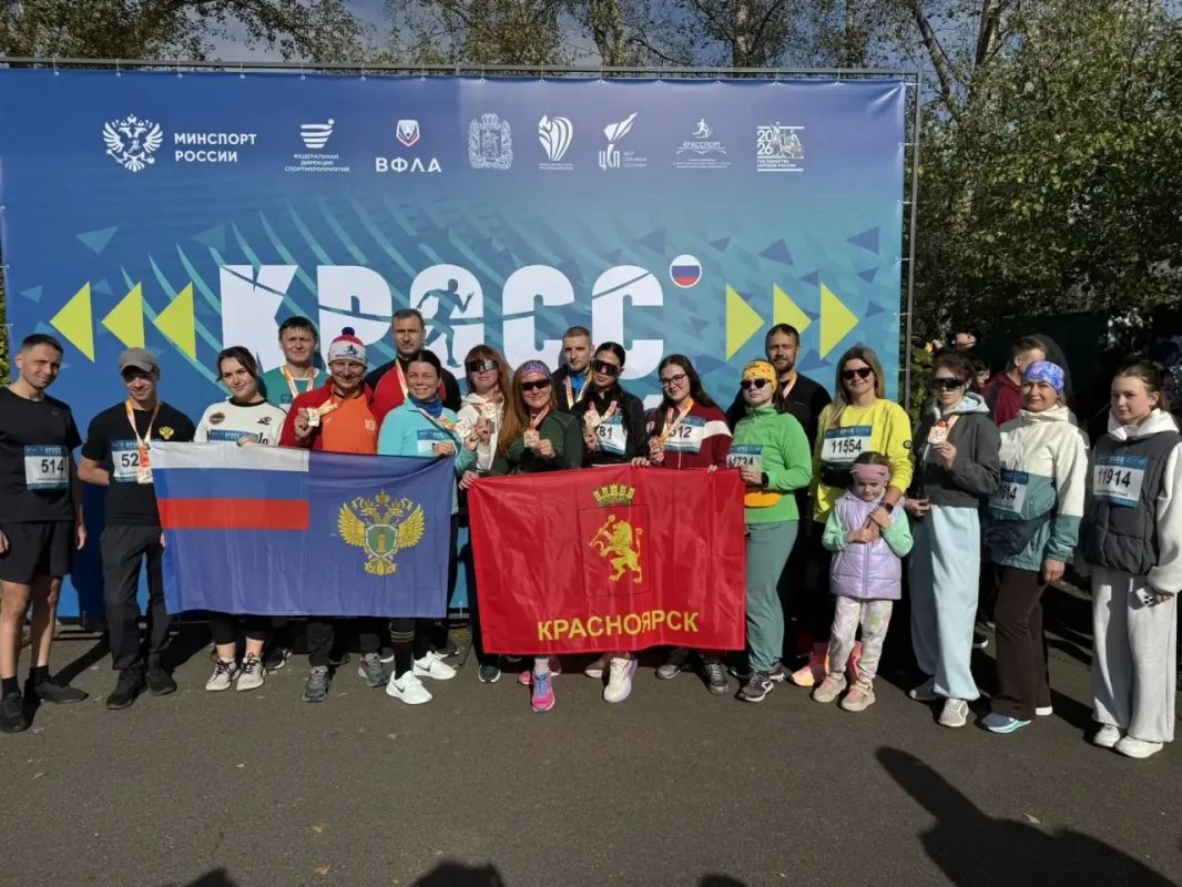Красноярская прокуратура взяла дистанцию: 30 сотрудников пробежали «Кросс нации»!