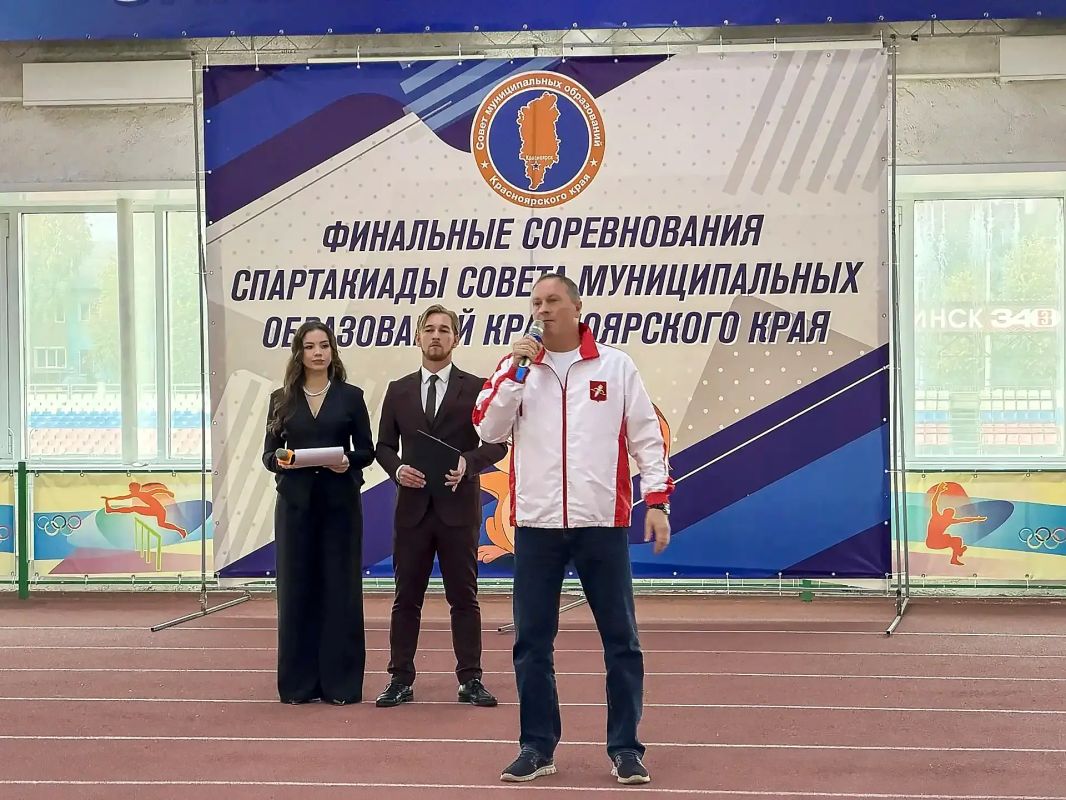 Ачинск принял финал XIX Спартакиады Совета муниципальных образований Красноярского края Ачинск принял финал XIX Спартакиады Совета муниципальных образований Красноярского края