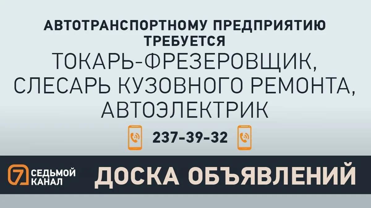 Прислать новость | Мы в MAX