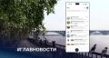 Сергей Верещагин: Друзья! Завершаем неделю традиционной подборкой новостей от наших городских служб
