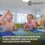 Дорогие воспитатели и все сотрудники дошкольных учреждений!