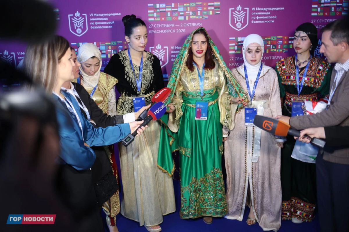 Сегодня в Красноярске прошла церемония открытия VI Международной олимпиады по финансовой безопасности Сегодня в Красноярске прошла церемония открытия VI Международной олимпиады по финансовой безопасности