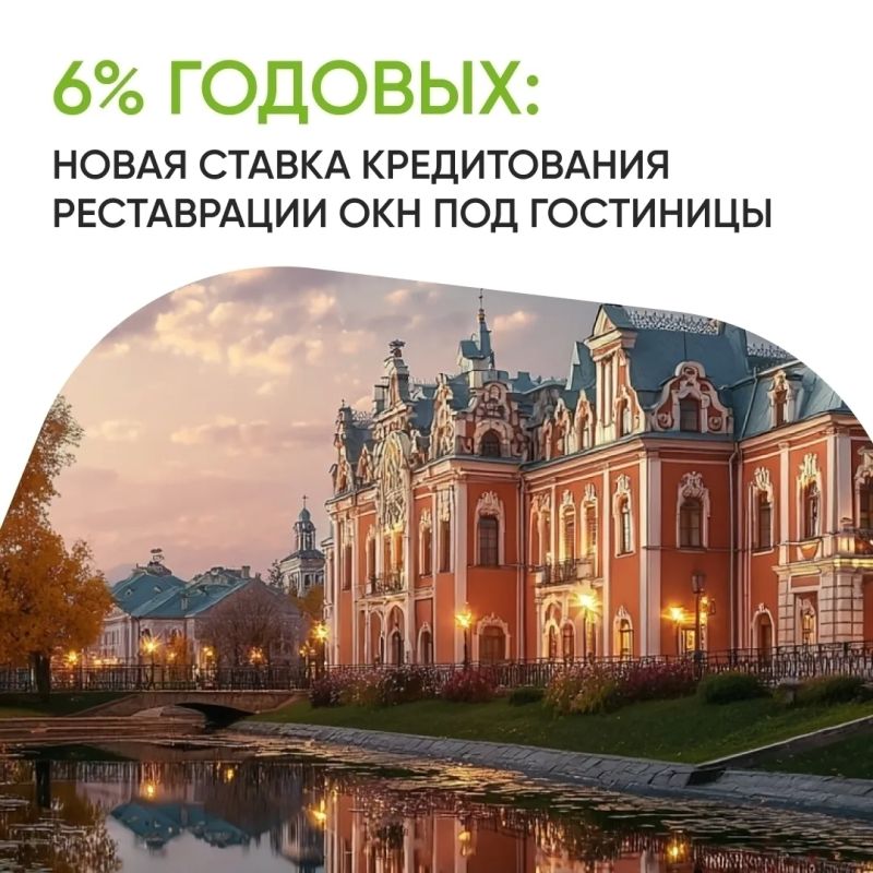 Общественное здание и ДОМ.РФ Общественное здание и ДОМ.РФ