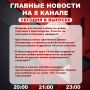 ��������� �� ���� � ������ ����� ���������� �������� ��������� � ����� �� 8 ������!