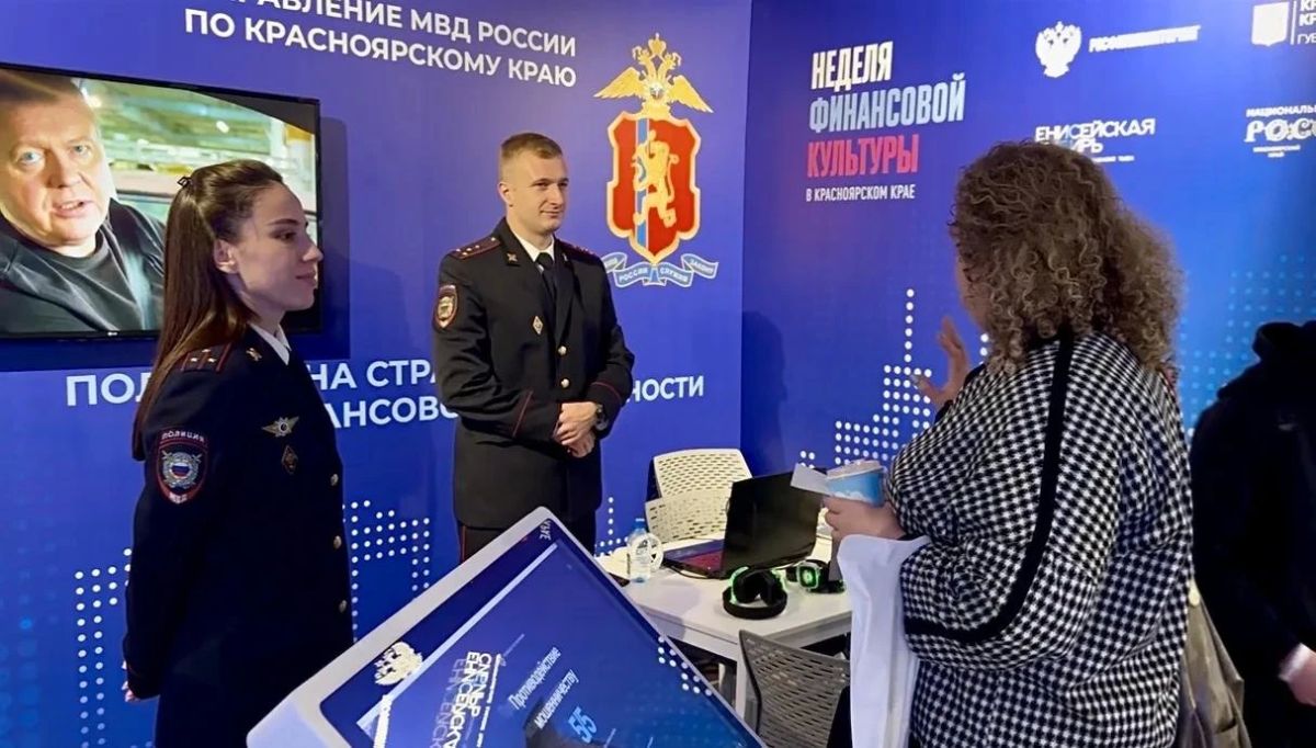 От мультфильмов в VR до записей голосов мошенников: красноярские полицейские развернули экспозицию в Национальном центре «Россия» От мультфильмов в VR до записей голосов мошенников: красноярские полицейские развернули экспозицию в Национальном центре «Россия»