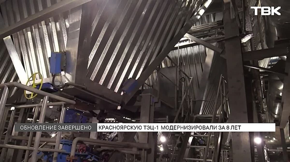 Показываем наглядно, как за 8 лет модернизации изменилась одна из старейших ТЭЦ Красноярска