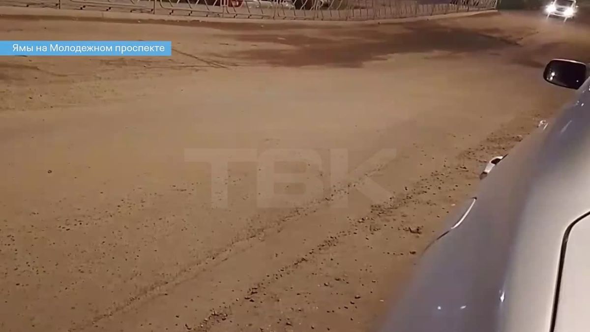 «Ямы становятся все больше и больше, а ремонт никто не проводит»