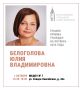 График приема граждан (1–9 октября)