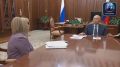Президент России Владимир Путин провёл встречу с председателем Центральной избирательной комиссии Эллой Памфиловой